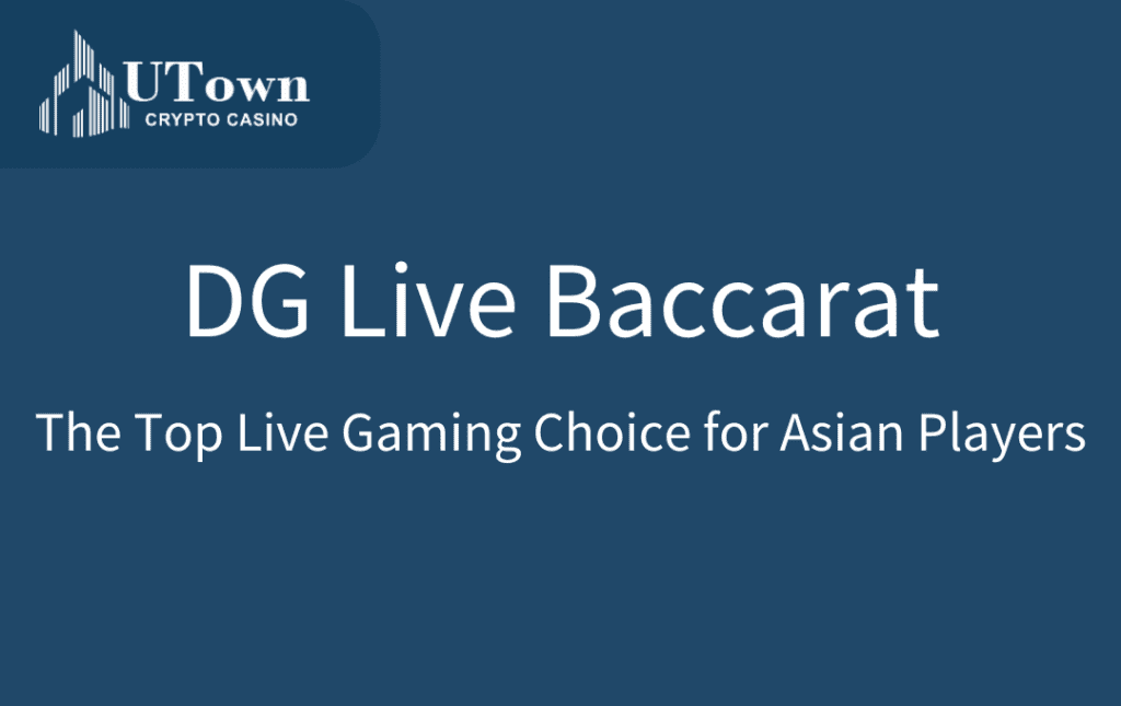 UTown casino│DG Live Baccarat – The Top Live Gaming Choice for Asian Players