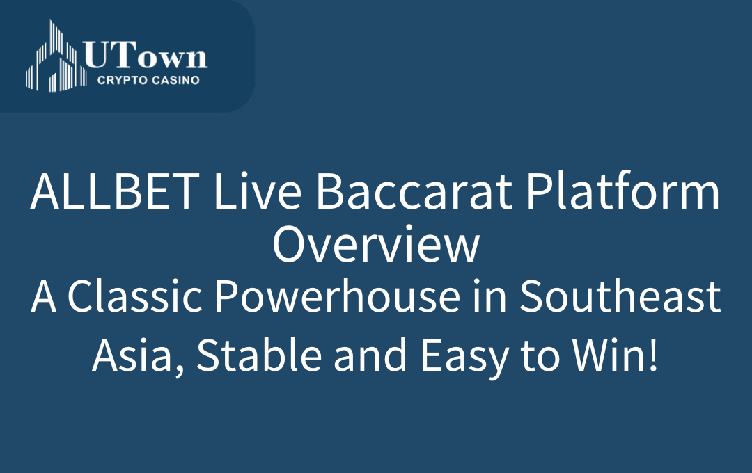 UT Casino ALLBET Live Baccarat Platform Overview｜A Classic Powerhouse in Southeast Asia, Stable and Easy to Win!