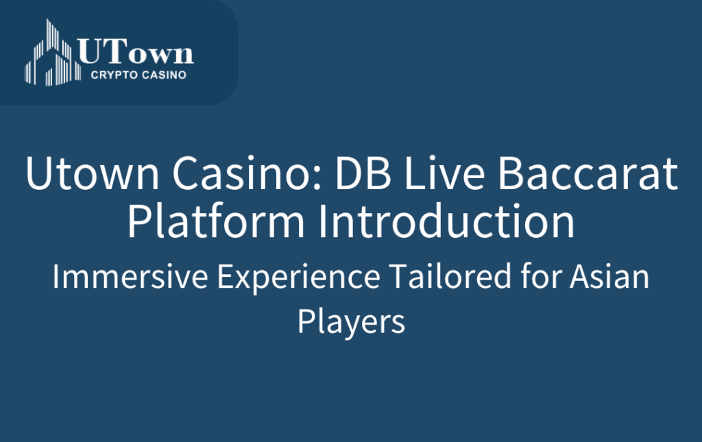 Utown Casino DB Live Baccarat Platform Introduction Immersive Experience Tailored for Asian Players